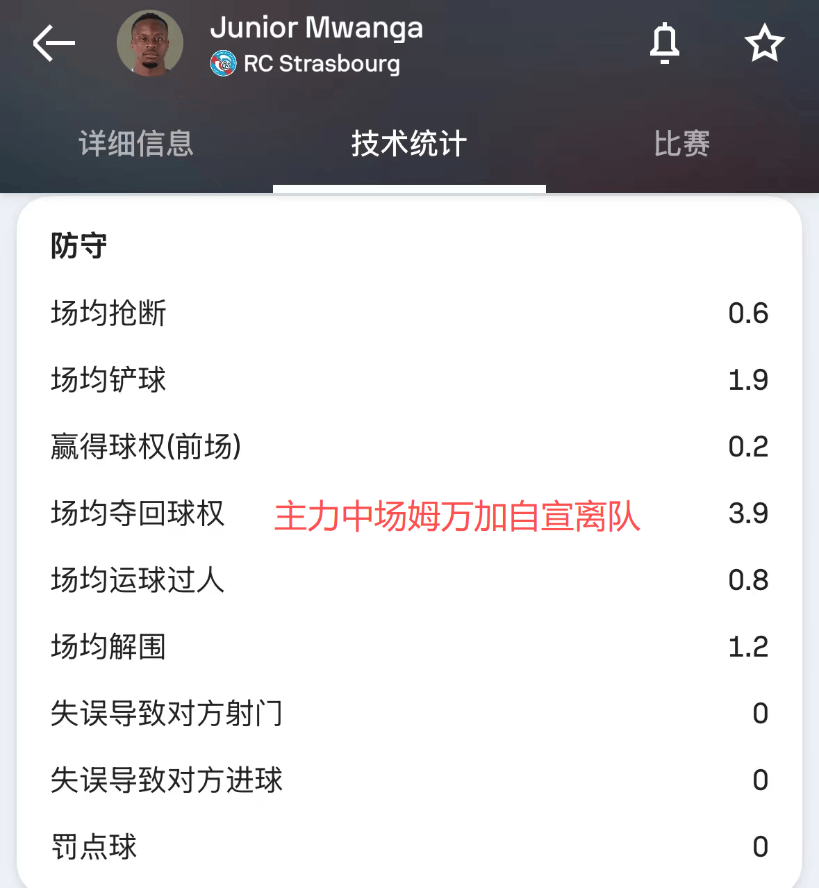 C7娱乐官网-摩纳哥队继续豪取胜利，逼近法甲积分榜前列(法甲摩纳哥队阵容)