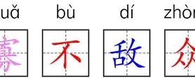 C7娱乐-双方势均力敌，比赛胜负难以预料的简单介绍
