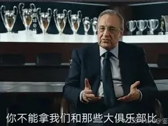 欧预赛盛况即将揭晓,球迷燃情支持各队的简单介绍 欧预赛盛况即将揭晓,球迷燃情支持各队的简单介绍